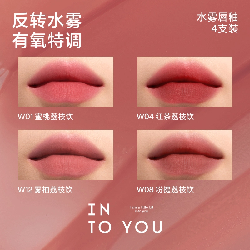 INTO YOU 4-5