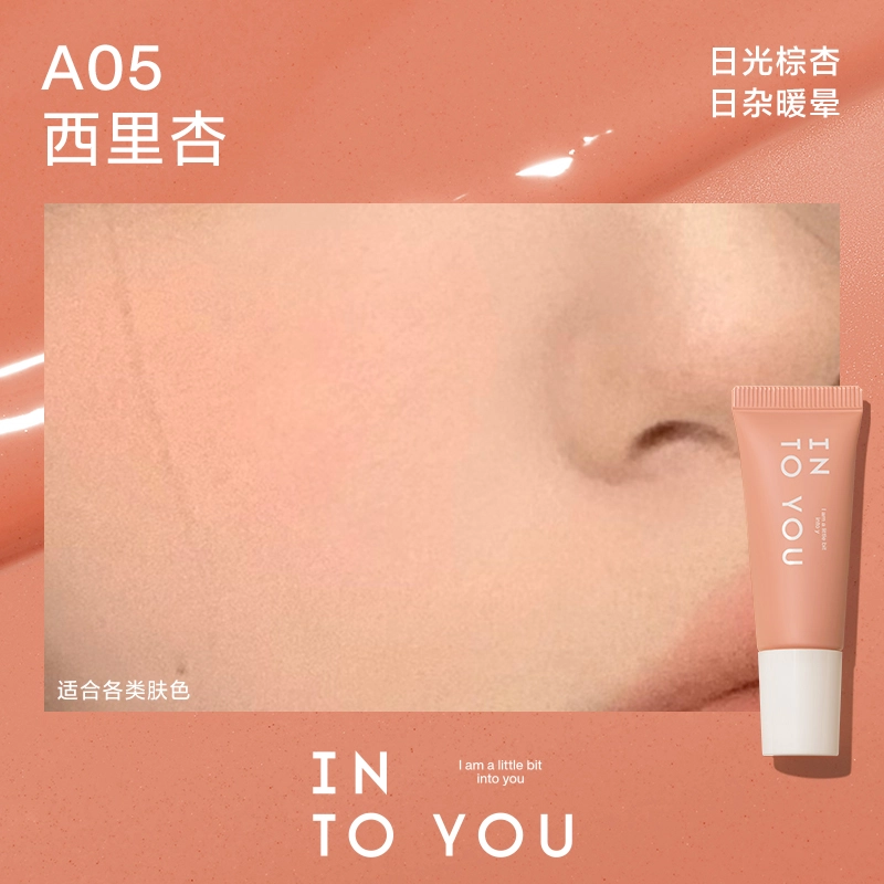 INTO YOU 5.7g