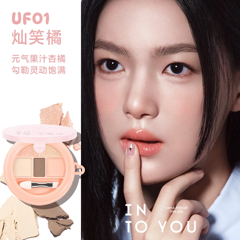 INTO YOU 2.5g