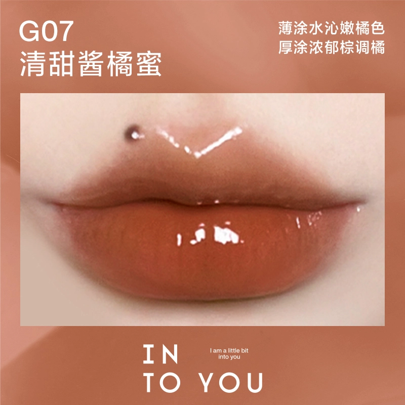 INTO YOU 2.4g