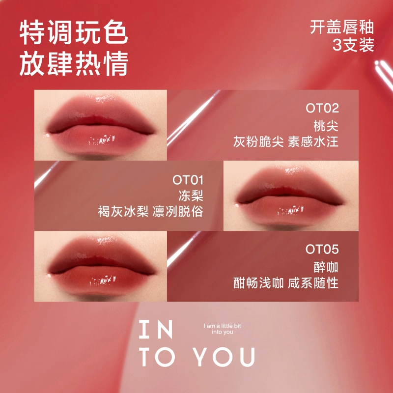 INTO YOU 3