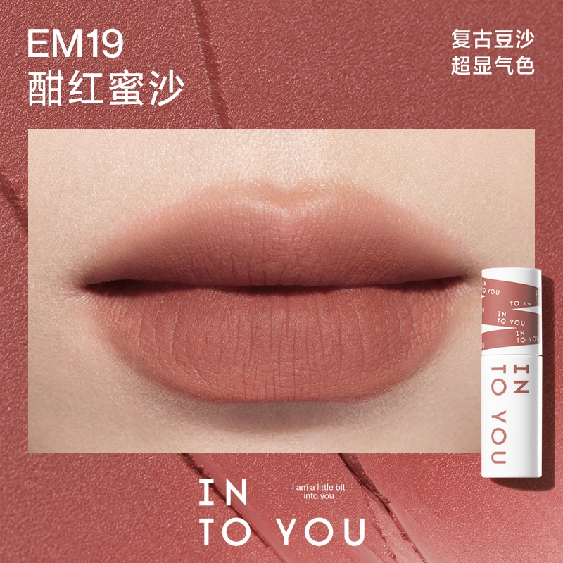 INTO YOU