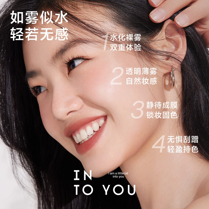 INTO YOU 8-15