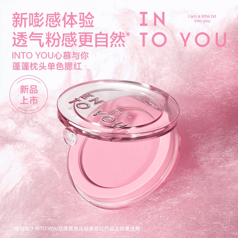 INTO YOU 5g