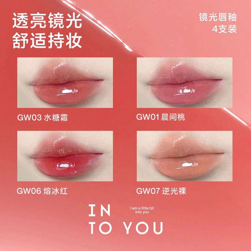INTO YOU 4-5