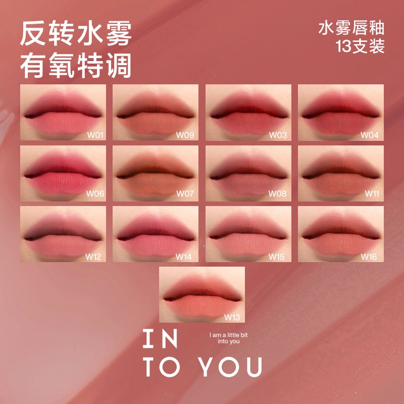 INTO YOU 8-15