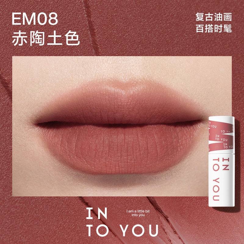 INTO YOU 2g