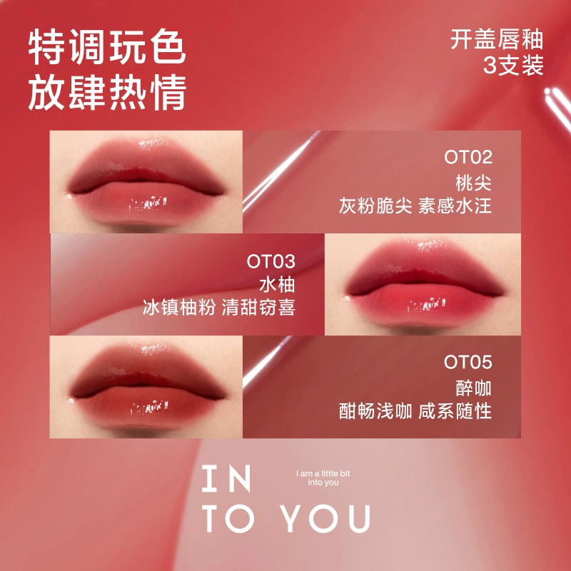 INTO YOU 3