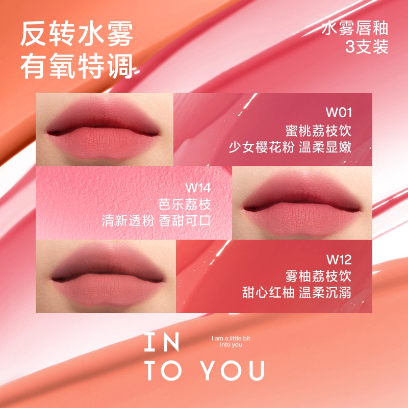 INTO YOU 3