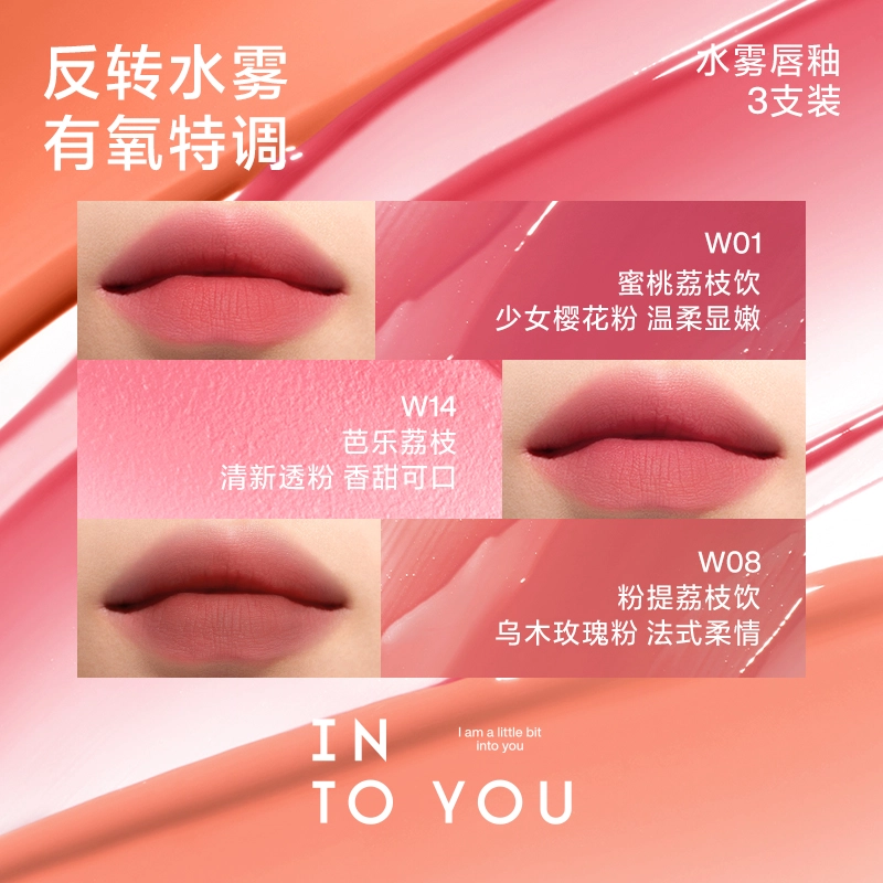 INTO YOU 3
