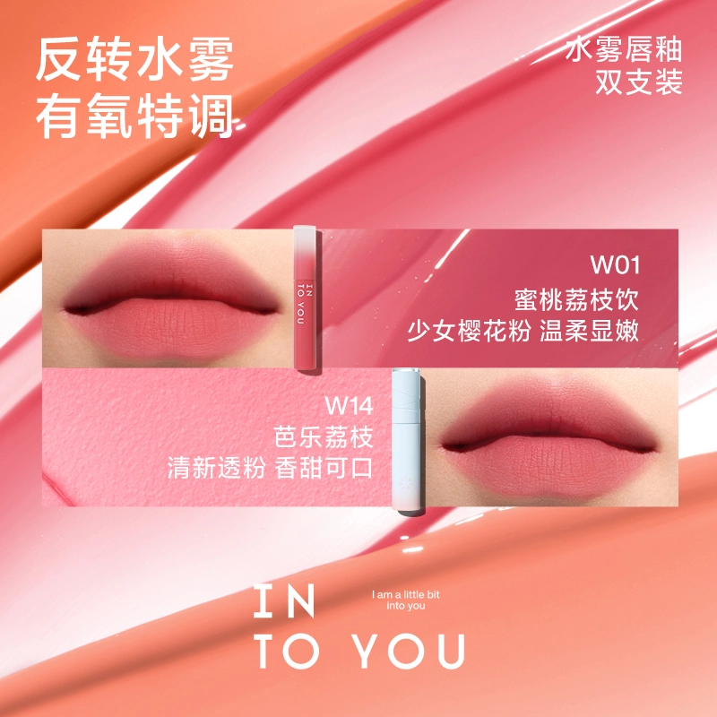 INTO YOU