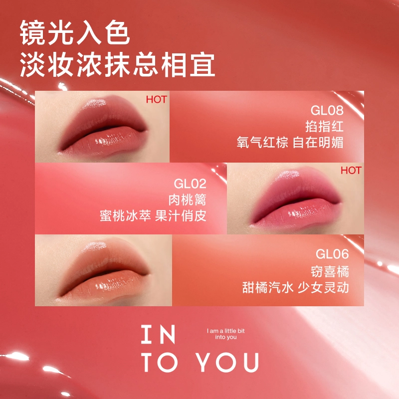 INTO YOU