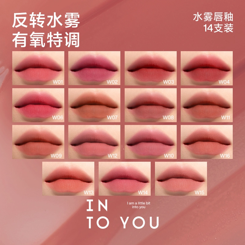 INTO YOU 8-15