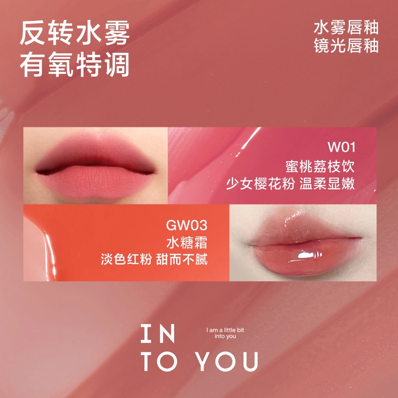 INTO YOU