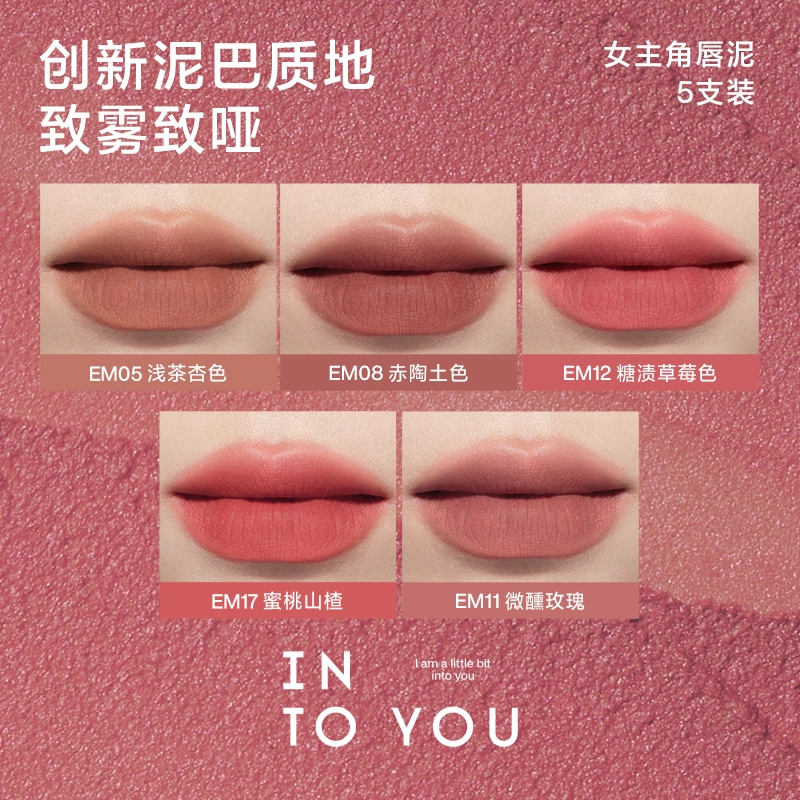 INTO YOU