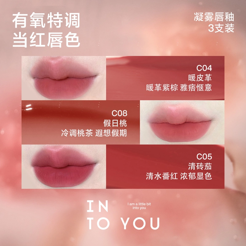 INTO YOU 3