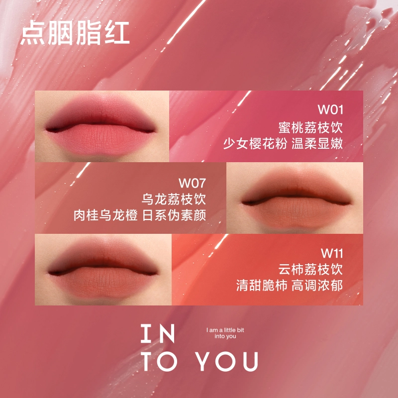 INTO YOU