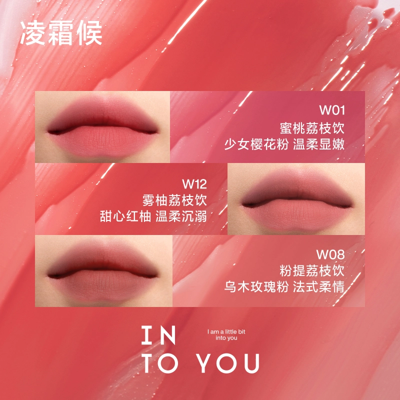 INTO YOU