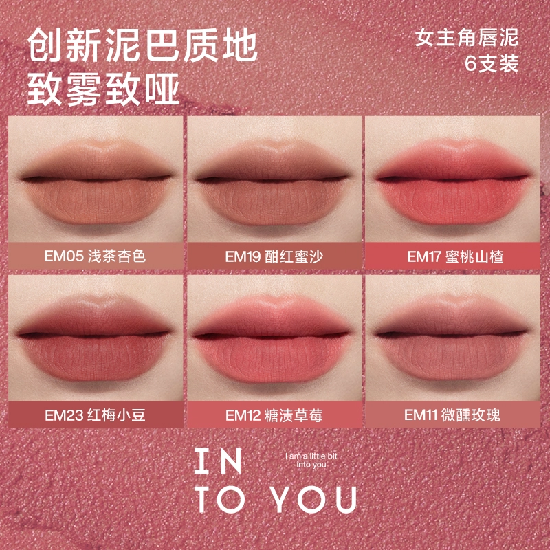 INTO YOU 6-7