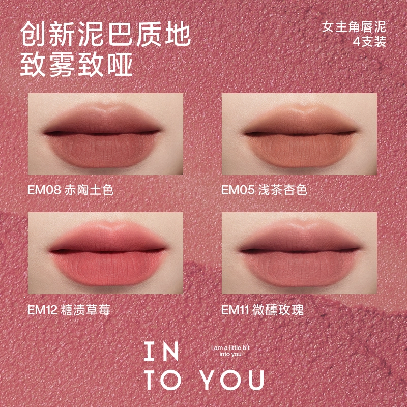 INTO YOU