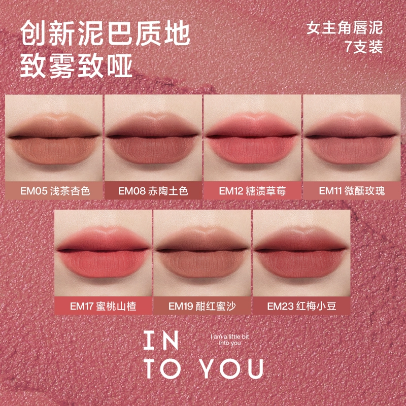 INTO YOU 6-7