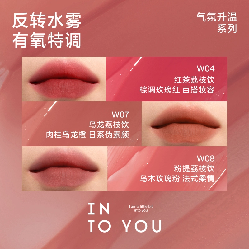 INTO YOU