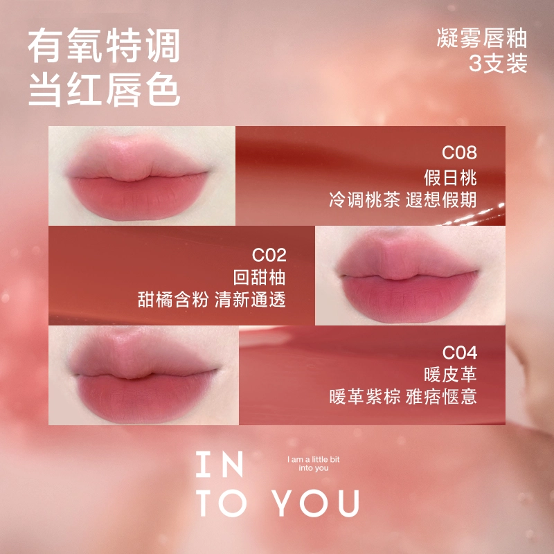 INTO YOU 3
