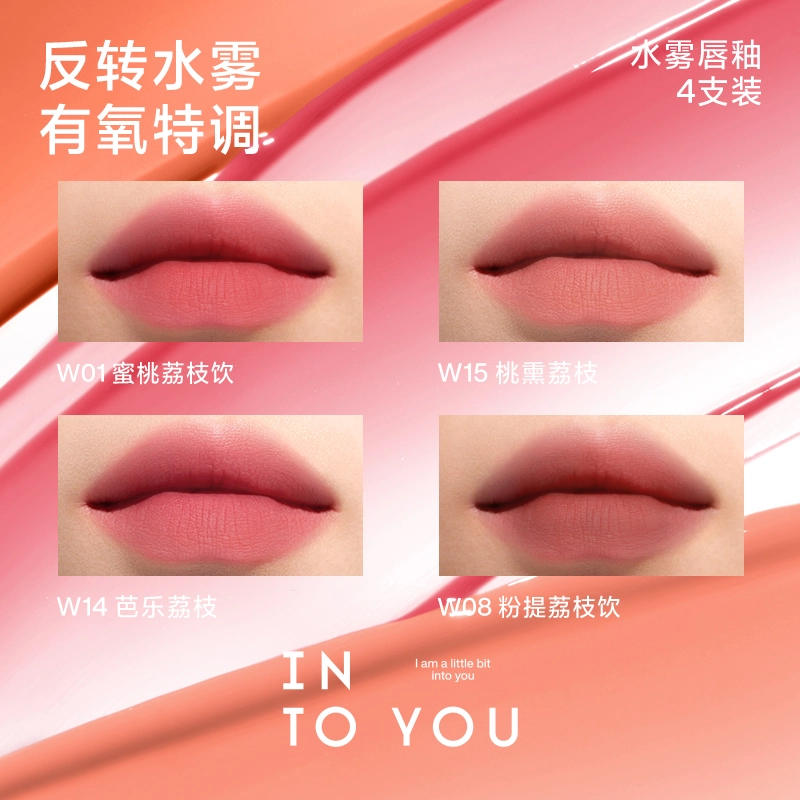 INTO YOU 4-5