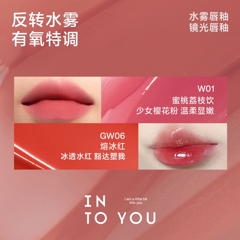 INTO YOU