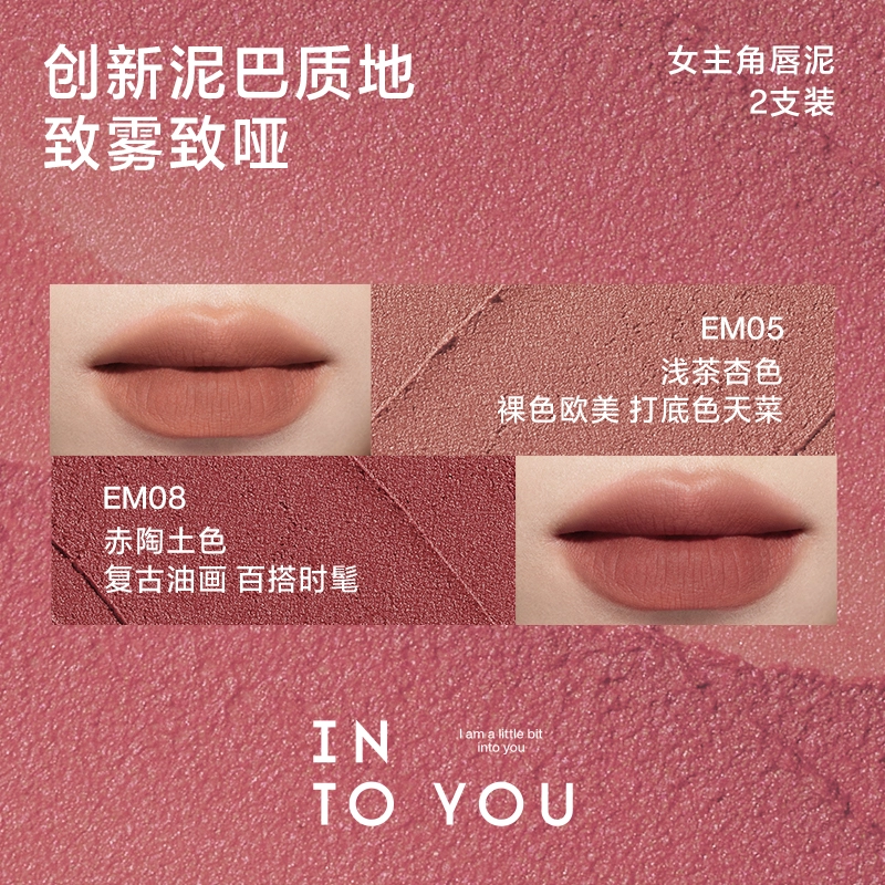 INTO YOU