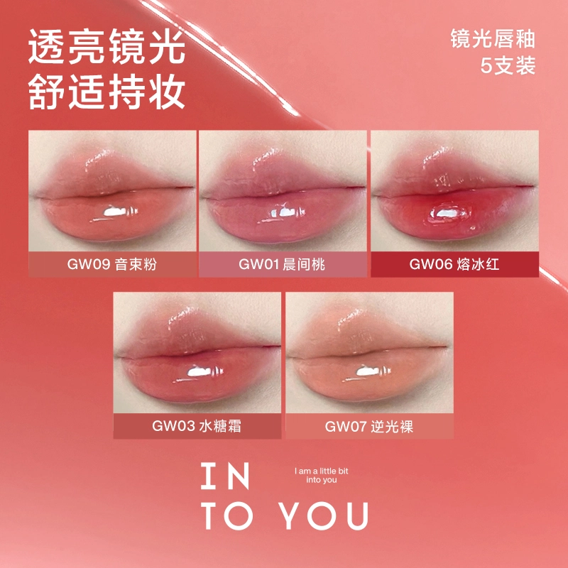 INTO YOU 4-5