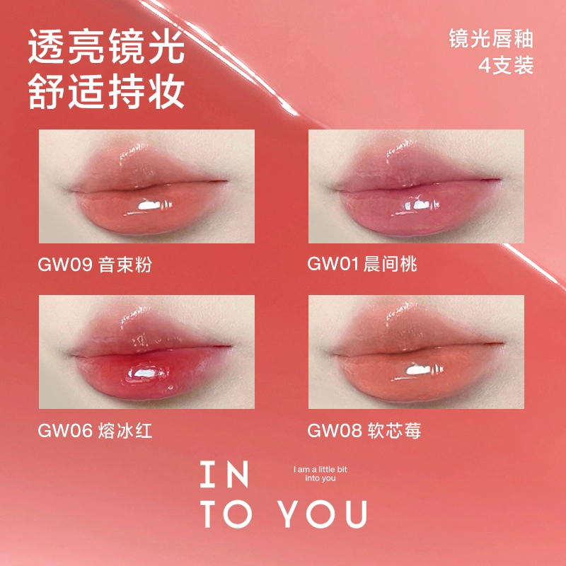 INTO YOU 4-5