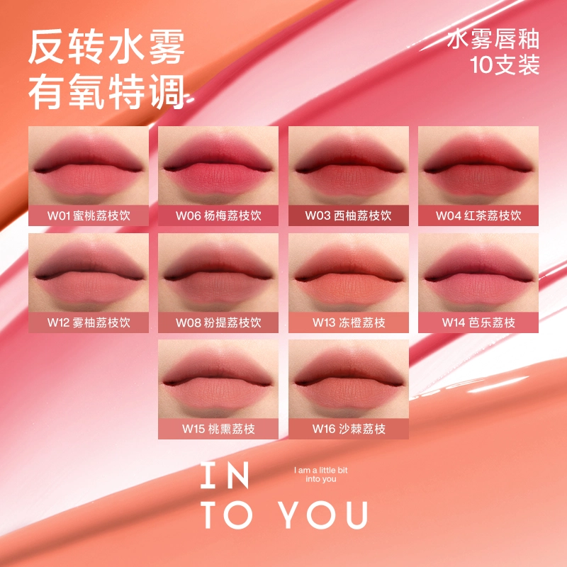 INTO YOU 8-15