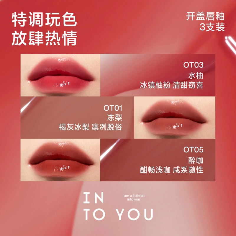 INTO YOU 3