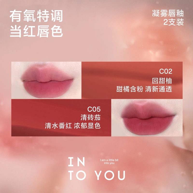 INTO YOU 2-3
