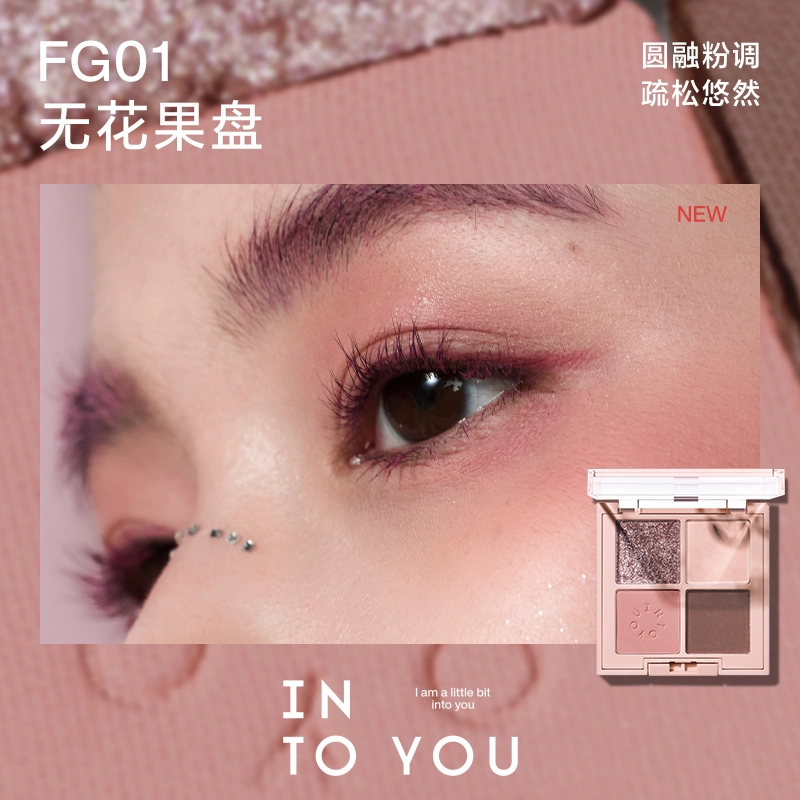 INTO YOU 4g