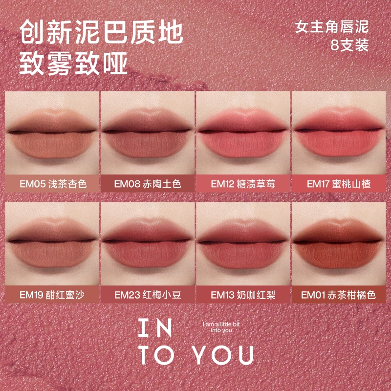 INTO YOU