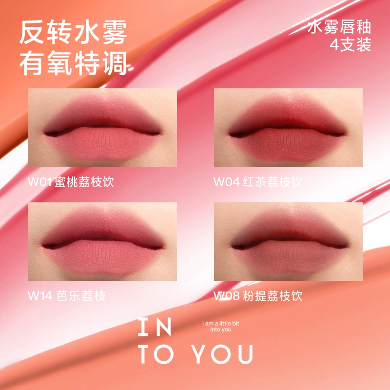 INTO YOU 4-5