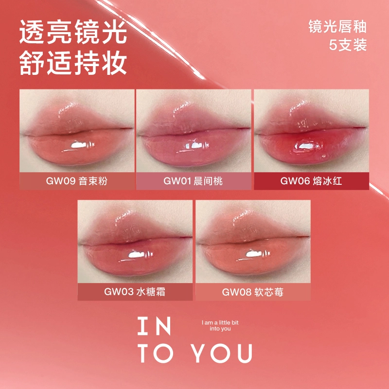 INTO YOU 4-5