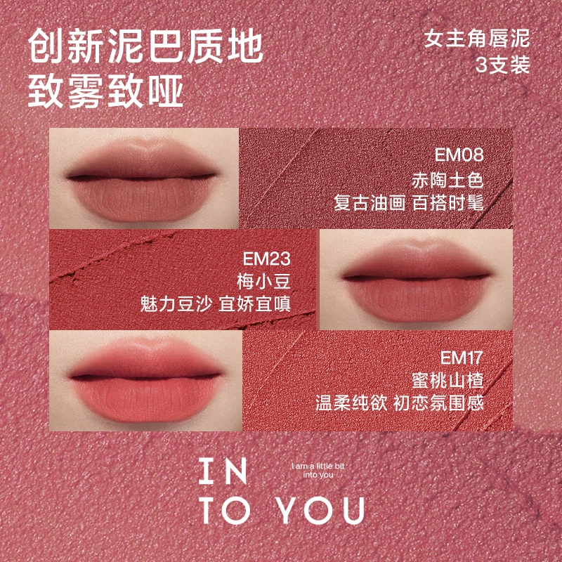 INTO YOU 2g*3