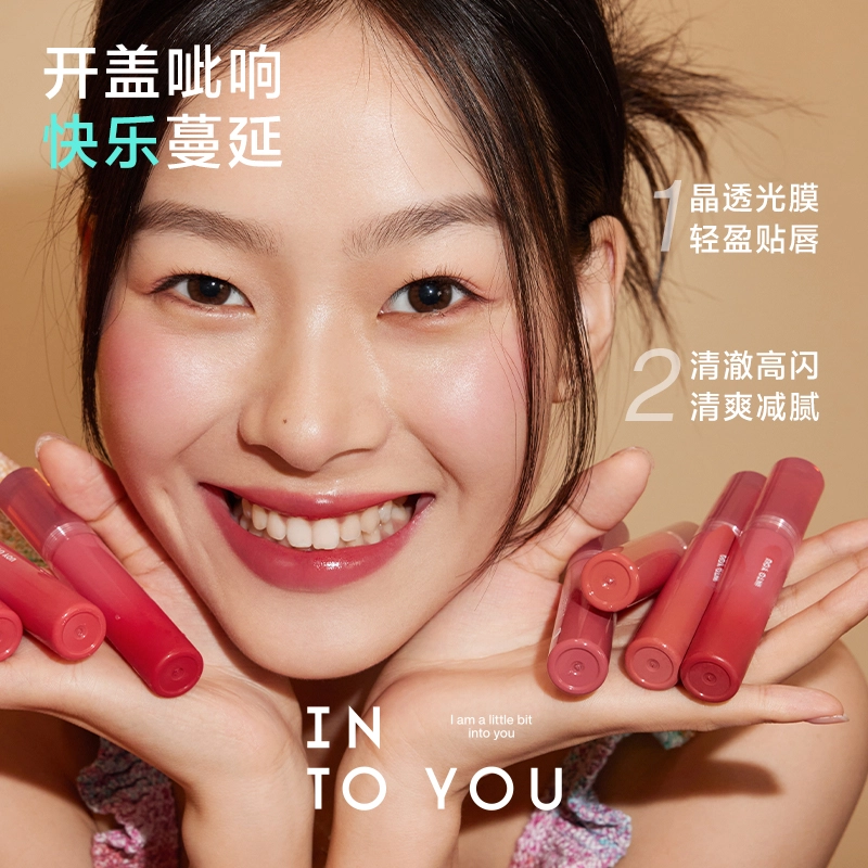 INTO YOU 3