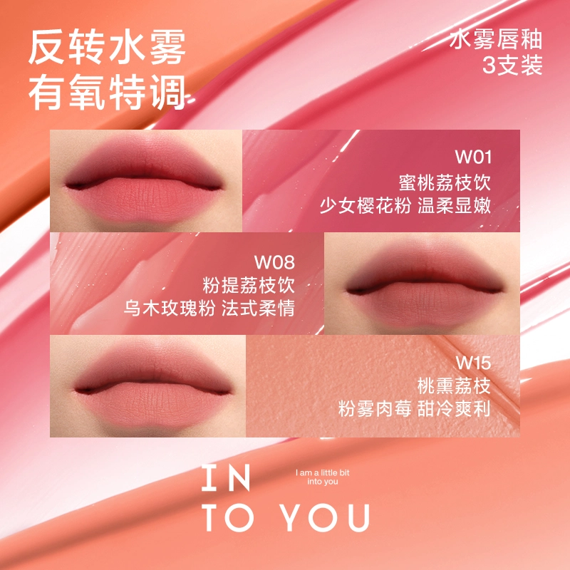INTO YOU 3