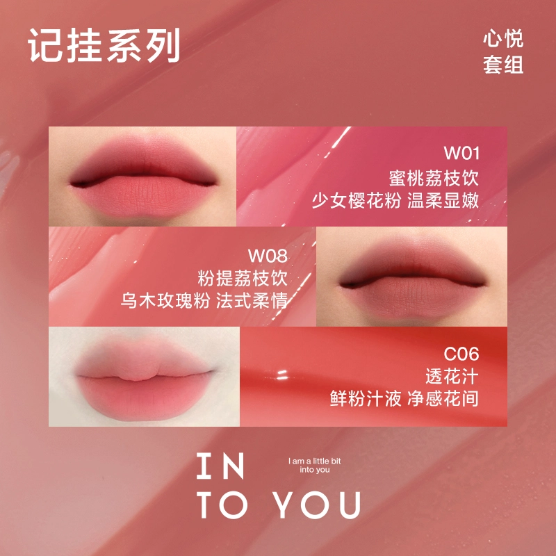 INTO YOU 3