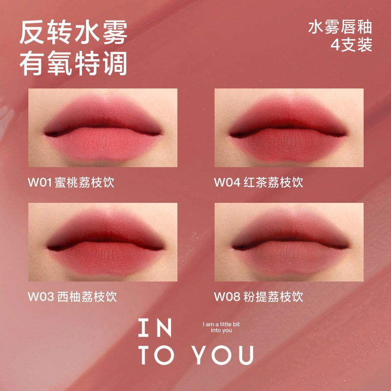 INTO YOU