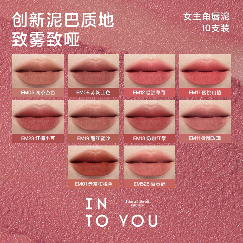 INTO YOU