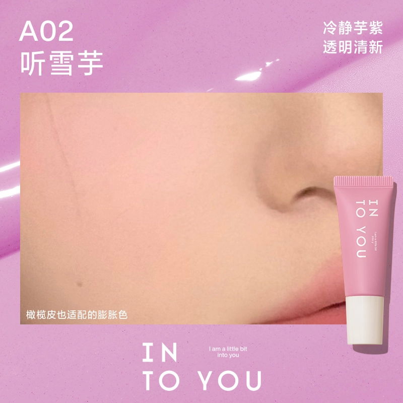 INTO YOU 5.7g