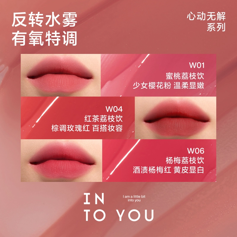 INTO YOU