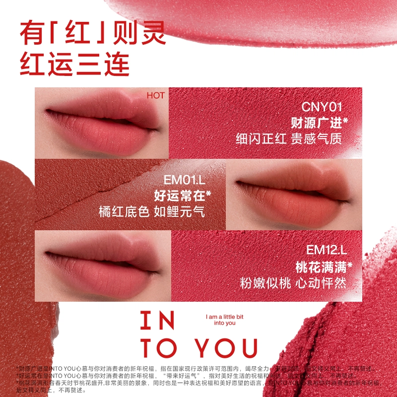 INTO YOU 2g