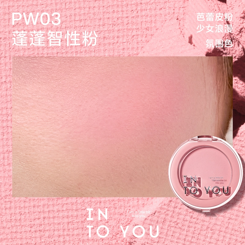 INTO YOU 5g