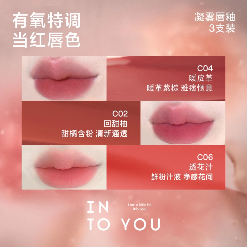 INTO YOU 2-3